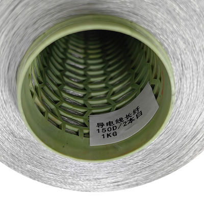 Fios de costura condutores cinza 150D/2 para vestuário antiestático Fabricação de fibra de carbono de poliéster Fios de fibra condutora longa