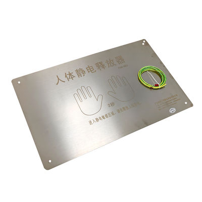 FXK-803 480 mm*300 mm Instalação fixa montada na parede Descarregador estático humano